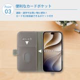 iPhone18ProMax iPhone17ProMax用 フリップカバー | Premium Style | 詳細画像7 