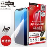 iPhone17e iPhone16e iPhone14 | Premium Style | 詳細画像1