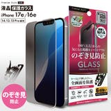 iPhone17e iPhone16e iPhone14 | Premium Style | 詳細画像1 