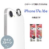iPhone17e iPhone16e カメラプロテクター | Premium Style | 詳細画像6 