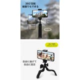 スマホスタンド スマホ三脚 三脚 スマホホルダー | Premium Style | 詳細画像3
