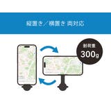 車載ホルダー MagSafe対応 マグネット式 | Premium Style | 詳細画像6