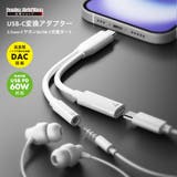 3 5mmイヤホン to | Premium Style | 詳細画像1