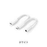 3 5mmイヤホン to | Premium Style | 詳細画像5