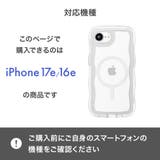 iPhone17e iPhone16e ケース | Premium Style | 詳細画像11 