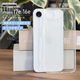 iPhone17e iPhone16e ケース | Premium Style | 詳細画像1 