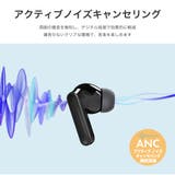 ワイヤレスイヤホン アクティブノイズキャンセリング搭載 Bluetooth | Premium Style | 詳細画像4 