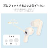 ワイヤレスイヤホン アクティブノイズキャンセリング搭載 Bluetooth | Premium Style | 詳細画像7 
