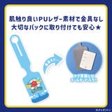 チャギントン キャラクター ラゲッジタグ | Premium Style | 詳細画像4 