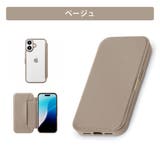 ベージュ | iPhone17 背面 ガラスフリップケース | Premium Style