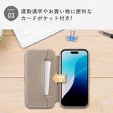 iPhone17 背面 ガラスフリップケース | Premium Style | 詳細画像7 