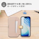 iPhone17 ガラスフリップケース サフィアーノ調 | Premium Style | 詳細画像7