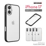 iPhone17 ガラススリムケース 薄型 | Premium Style | 詳細画像1 