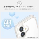 iPhone17 エアクッションケース 無地 | Premium Style | 詳細画像4