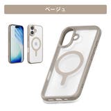 ベージュ | iPhone17 MagSafe (マグセーフ) | Premium Style