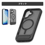ブラック | iPhone17 MagSafe (マグセーフ) | Premium Style