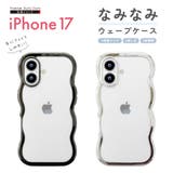 iPhone17 ウェーブケース ハイブリッド | Premium Style | 詳細画像1 