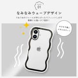 iPhone17 ウェーブケース ハイブリッド | Premium Style | 詳細画像4 
