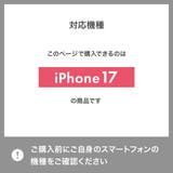 iPhone17 ウェーブケース ハイブリッド | Premium Style | 詳細画像9 