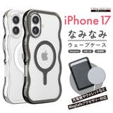 iPhone17 MagSafe (マグセーフ) | Premium Style | 詳細画像1 