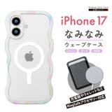iPhone 17用 MagSafe対応 | Premium Style | 詳細画像1 