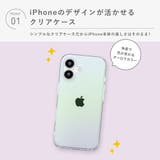 iPhone 17 クリアソフトケース | Premium Style | 詳細画像4
