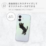 iPhone 17 クリアソフトケース | Premium Style | 詳細画像5