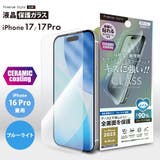 iPhone 17 17 | Premium Style | 詳細画像1 