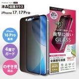 iPhone 17 17 | Premium Style | 詳細画像1
