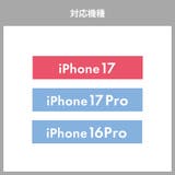 iPhone 17 17 | Premium Style | 詳細画像12