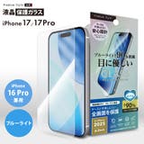 iPhone 17 17 | Premium Style | 詳細画像1