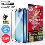 iPhone 17 17 | Premium Style | 詳細画像1 