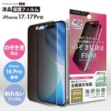 iPhone 17 17 | Premium Style | 詳細画像1