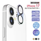 iPhone17 iPhone16 iPhone16Plus | Premium Style | 詳細画像1