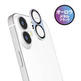 オーロラ/メタルブラック | iPhone17 iPhone16 iPhone16Plus | Premium Style