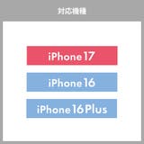 iPhone 17 16 | Premium Style | 詳細画像9 