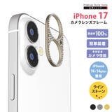 iPhone17 iPhone16 iPhone16Plus | Premium Style | 詳細画像1 