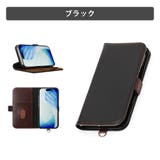 ブラック | iPhone17Pro フリップカバー 手帳型 | Premium Style