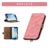 ダスティピンク | iPhone17Pro フリップカバー 手帳型 | Premium Style