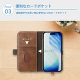 iPhone17Pro フリップカバー 手帳型 | Premium Style | 詳細画像7 