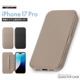 iPhone17Pro ガラスフリップケース ブラック | Premium Style | 詳細画像1 