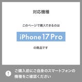 iPhone17Pro バックフリップケース ブラック | Premium Style | 詳細画像7 