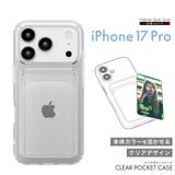 iPhone 17 Pro | Premium Style | 詳細画像1