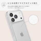 iPhone 17 Pro | Premium Style | 詳細画像6