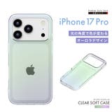 iPhone 17 Pro | Premium Style | 詳細画像1 