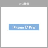 iPhone 17 Pro | Premium Style | 詳細画像13