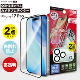 iPhone 17 Pro | Premium Style | 詳細画像1 