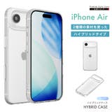 iPhone Air ハイブリッドケース | Premium Style | 詳細画像1 