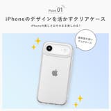 iPhone Air ハイブリッドケース | Premium Style | 詳細画像4 