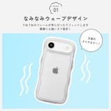 iPhone Air ウェーブケース | Premium Style | 詳細画像4 